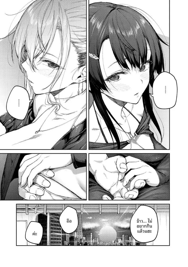 Doujin-Lc- อ่าน โดจิน มังฮวา เกาหลี ญี่ปุ่น จีน แปลไทย เรื่องวุ่นวายกับเหล่าดอกไม้ผู้งดงาม (Hiroya) ตอนที่ 1 2 3 4 5 6 7 8 9 10 11 12 13 14 ฟรี ไม่มีโฆษณา อ่าน โดจิน Manhwa เกาหลี ญี่ปุ่น จีน เรามีครบ คัดมาให้เน้นๆ โดจิน 18+ รับประกันความฟินโดย  Doujin Lc