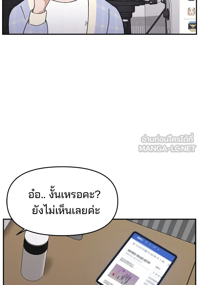 ห้องเรียนสาวแสบ ตอนที่ 26 รูปที่ 60