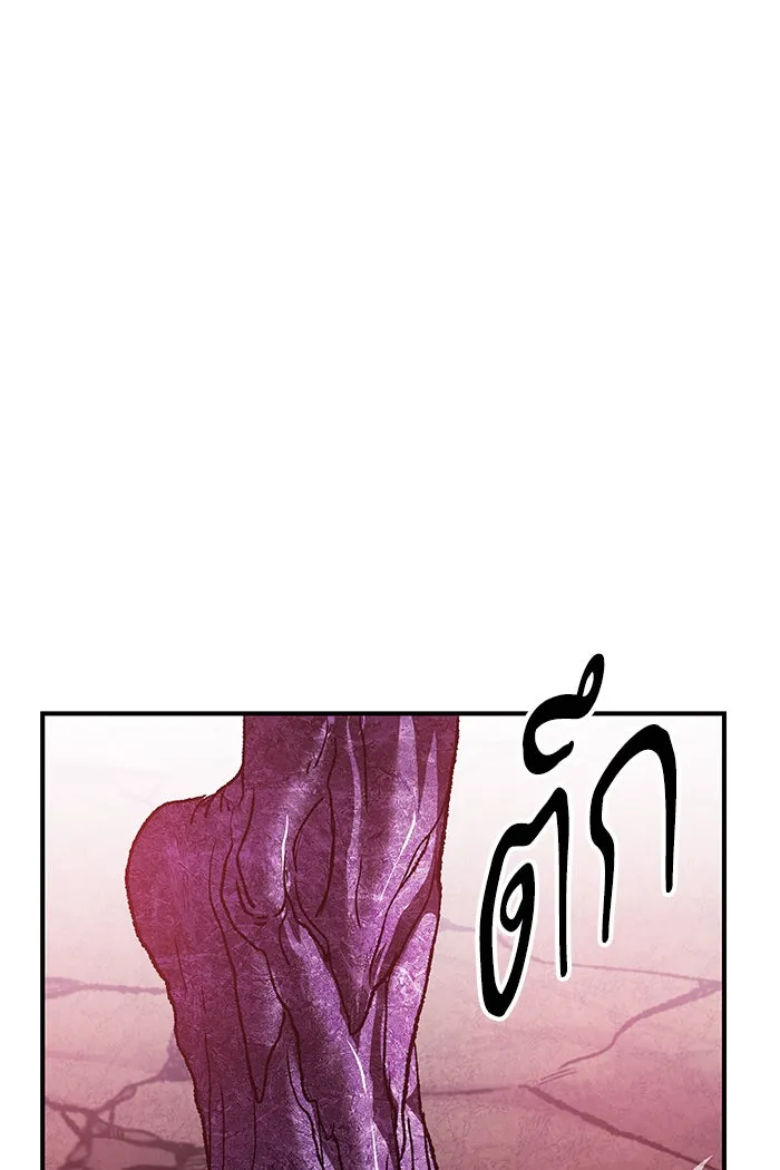 ยอดคนเลเวลทะลุ ตอนที่ 76 มนุษย์ (3) รูปที่ 157