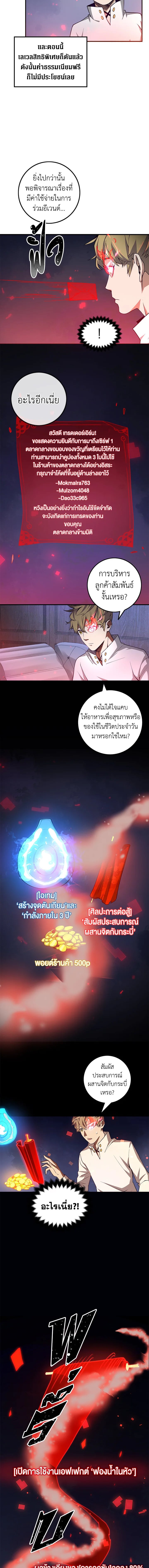 Manga-lc-com อ่านมังงะ อ่านการ์ตูน ออนไลน์ ฟรี The Lord of Coins ตอนที่ 1 2 3 4 5 6 7 8 9 10 11 12 13 14 ฟรี ไม่มีโฆษณา Manga-lc - อ่าน มังงะ อ่าน การ์ตูน ออนไลน์ อ่านมังงะ ฟรี