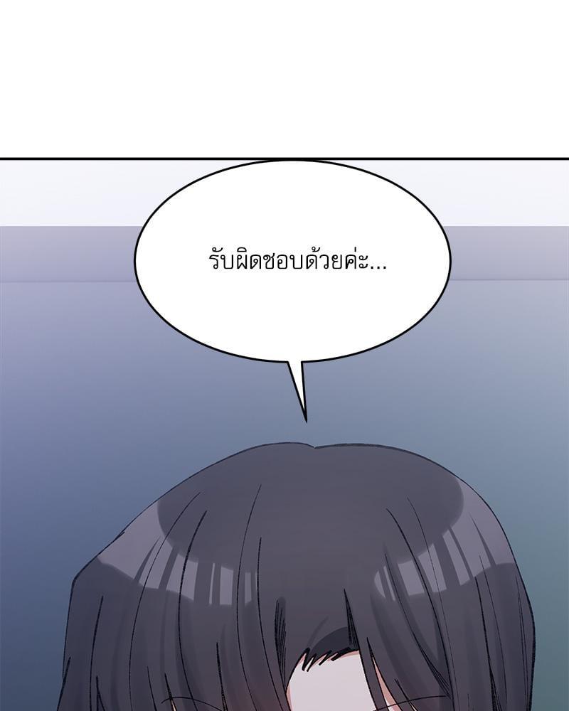 Doujin-Lc- อ่าน โดจิน มังฮวา เกาหลี ญี่ปุ่น จีน แปลไทย A Delicate Relationship ตอนที่ 1 2 3 4 5 6 7 8 9 10 11 12 13 14 ฟรี ไม่มีโฆษณา อ่าน โดจิน Manhwa เกาหลี ญี่ปุ่น จีน เรามีครบ คัดมาให้เน้นๆ โดจิน 18+ รับประกันความฟินโดย  Doujin Lc