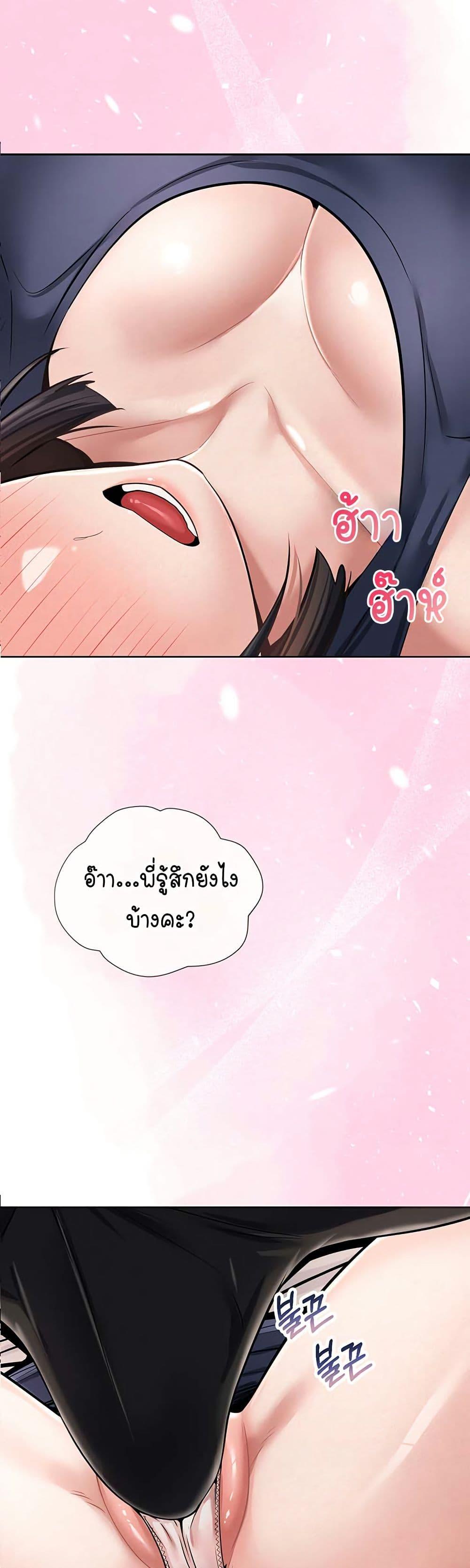 Doujin-Lc- อ่าน โดจิน มังฮวา เกาหลี ญี่ปุ่น จีน แปลไทย Midsummer Paradise ตอนที่ 1 2 3 4 5 6 7 8 9 10 11 12 13 14 ฟรี ไม่มีโฆษณา อ่าน โดจิน Manhwa เกาหลี ญี่ปุ่น จีน เรามีครบ คัดมาให้เน้นๆ โดจิน 18+ รับประกันความฟินโดย  Doujin Lc