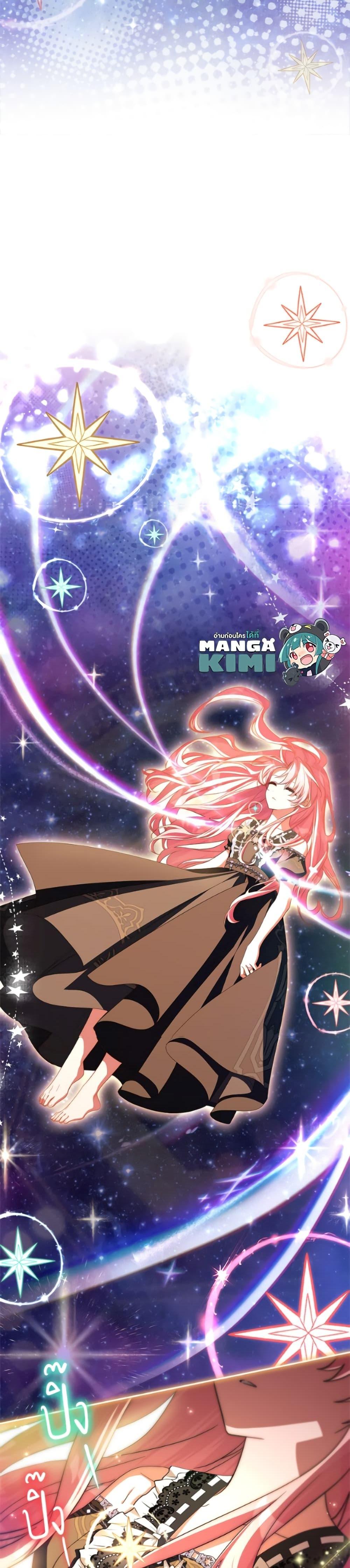 Manga-lc-com อ่านมังงะ อ่านการ์ตูน ออนไลน์ ฟรี The Youngest Daughter of the Villainous Duke ตอนที่ 1 2 3 4 5 6 7 8 9 10 11 12 13 14 ฟรี ไม่มีโฆษณา Manga-lc - อ่าน มังงะ อ่าน การ์ตูน ออนไลน์ อ่านมังงะ ฟรี