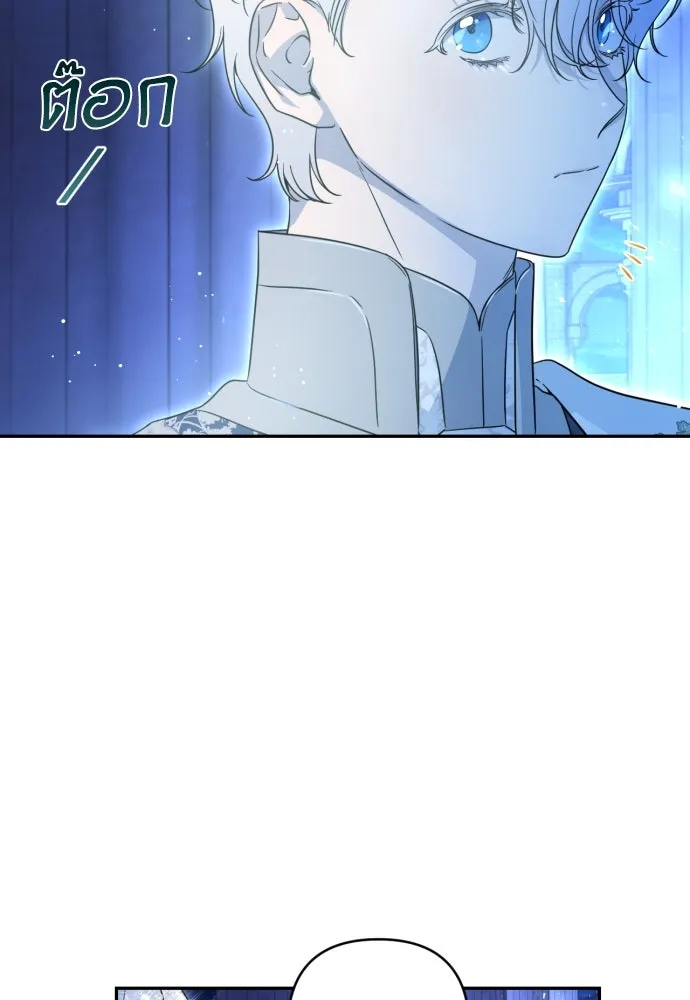 เลดี้มินต์ ตอนที่ 39 รูปที่ 7