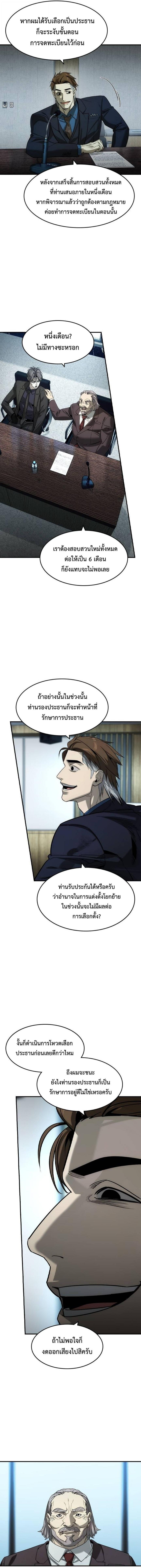 Manga-lc-com อ่านมังงะ อ่านการ์ตูน ออนไลน์ ฟรี The Childe ตอนที่ 1 2 3 4 5 6 7 8 9 10 11 12 13 14 ฟรี ไม่มีโฆษณา Manga-lc - อ่าน มังงะ อ่าน การ์ตูน ออนไลน์ อ่านมังงะ ฟรี
