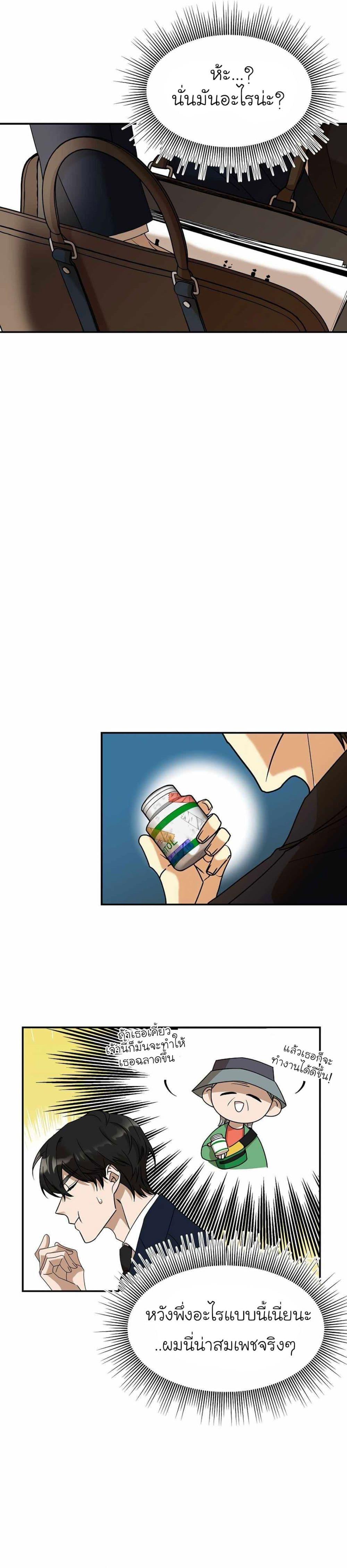 Manga-lc-com อ่านมังงะ อ่านการ์ตูน ออนไลน์ ฟรี A New Employee Who Works So Well ตอนที่ 1 2 3 4 5 6 7 8 9 10 11 12 13 14 ฟรี ไม่มีโฆษณา Manga-lc - อ่าน มังงะ อ่าน การ์ตูน ออนไลน์ อ่านมังงะ ฟรี