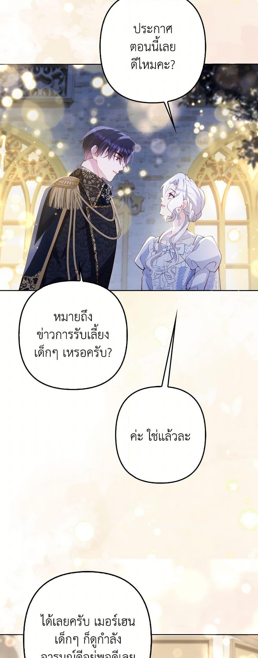 Manga-lc-com อ่านมังงะ อ่านการ์ตูน ออนไลน์ ฟรี Raising the Children of the Main Characters ตอนที่ 1 2 3 4 5 6 7 8 9 10 11 12 13 14 ฟรี ไม่มีโฆษณา Manga-lc - อ่าน มังงะ อ่าน การ์ตูน ออนไลน์ อ่านมังงะ ฟรี