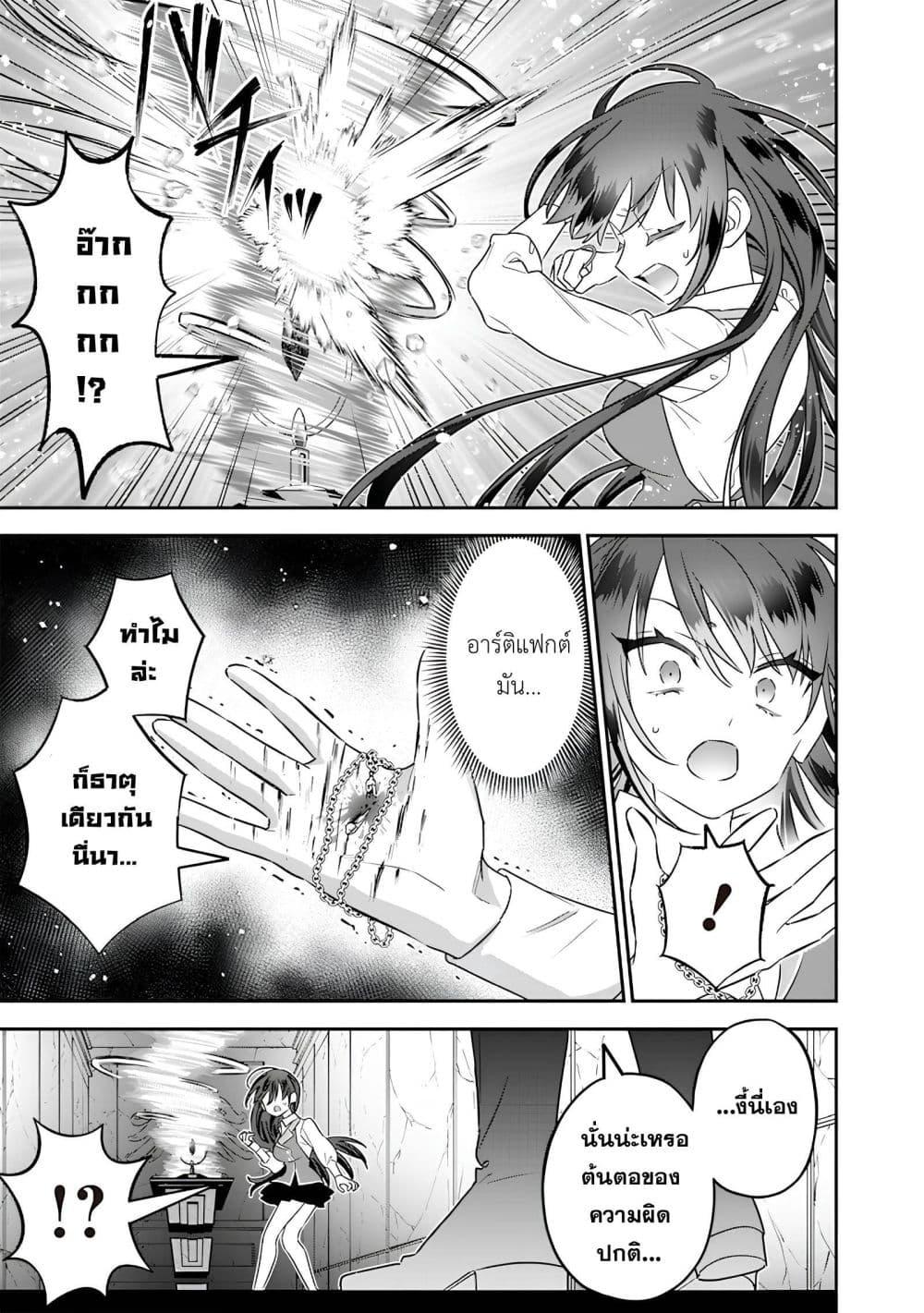 Manga-lc-com อ่านมังงะ อ่านการ์ตูน ออนไลน์ ฟรี Sekai ni Hitori, Zenzokusei Mahou no Tsukaite ตอนที่ 1 2 3 4 5 6 7 8 9 10 11 12 13 14 ฟรี ไม่มีโฆษณา Manga-lc - อ่าน มังงะ อ่าน การ์ตูน ออนไลน์ อ่านมังงะ ฟรี