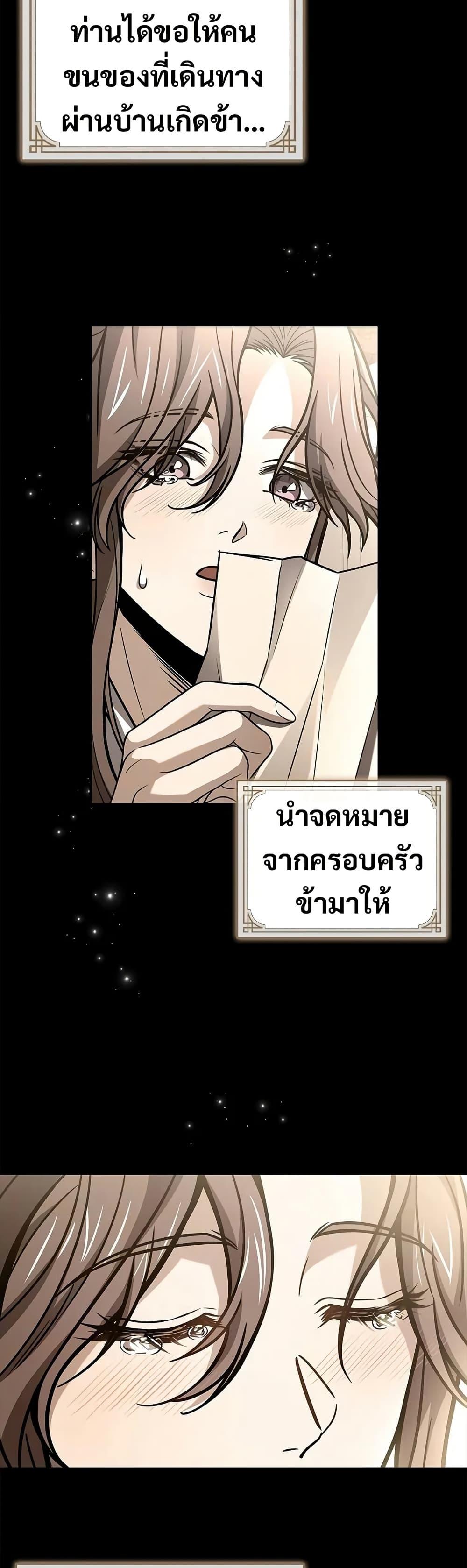 Manga-lc-com อ่านมังงะ อ่านการ์ตูน ออนไลน์ ฟรี Reincarnated Escort Warrior ตอนที่ 1 2 3 4 5 6 7 8 9 10 11 12 13 14 ฟรี ไม่มีโฆษณา Manga-lc - อ่าน มังงะ อ่าน การ์ตูน ออนไลน์ อ่านมังงะ ฟรี