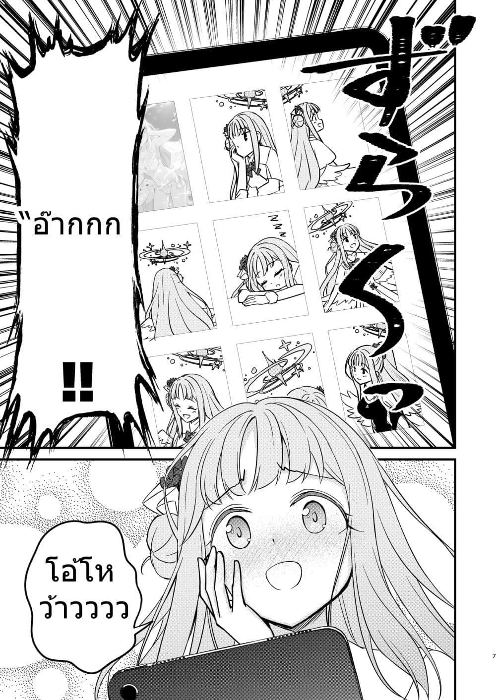 Manga-lc-com อ่านมังงะ อ่านการ์ตูน ออนไลน์ ฟรี Blue Archive Mika to Sensei Sore kara Tea party By Harukano Ryuuseigun ตอนที่ 1 2 3 4 5 6 7 8 9 10 11 12 13 14 ฟรี ไม่มีโฆษณา Manga-lc - อ่าน มังงะ อ่าน การ์ตูน ออนไลน์ อ่านมังงะ ฟรี