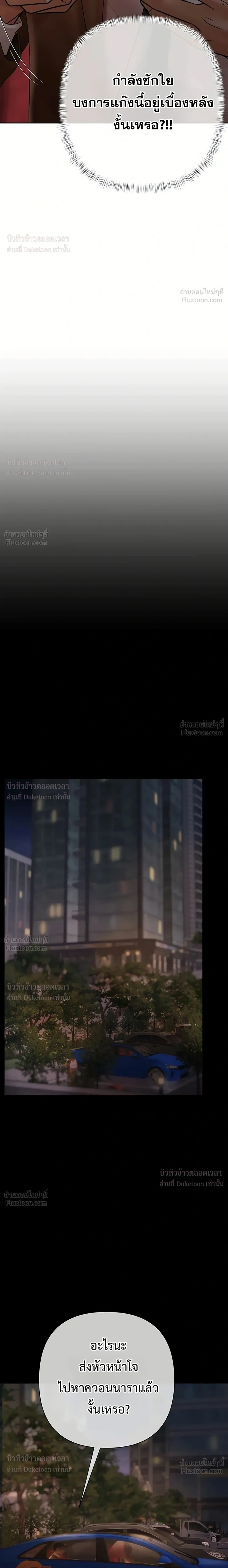 Doujin-Lc- อ่าน โดจิน มังฮวา เกาหลี ญี่ปุ่น จีน แปลไทย Money Games ตอนที่ 1 2 3 4 5 6 7 8 9 10 11 12 13 14 ฟรี ไม่มีโฆษณา อ่าน โดจิน Manhwa เกาหลี ญี่ปุ่น จีน เรามีครบ คัดมาให้เน้นๆ โดจิน 18+ รับประกันความฟินโดย  Doujin Lc