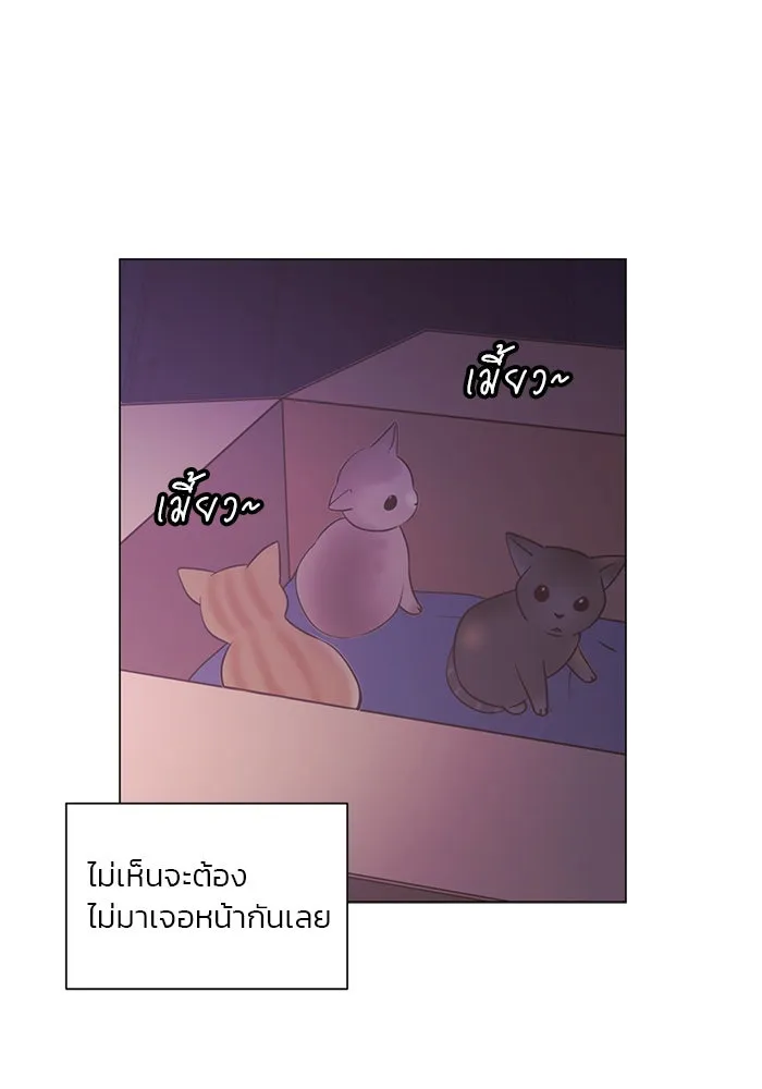 อย่าล้อเล่นกับหัวใจ ตอนที่ 53 รูปที่ 13