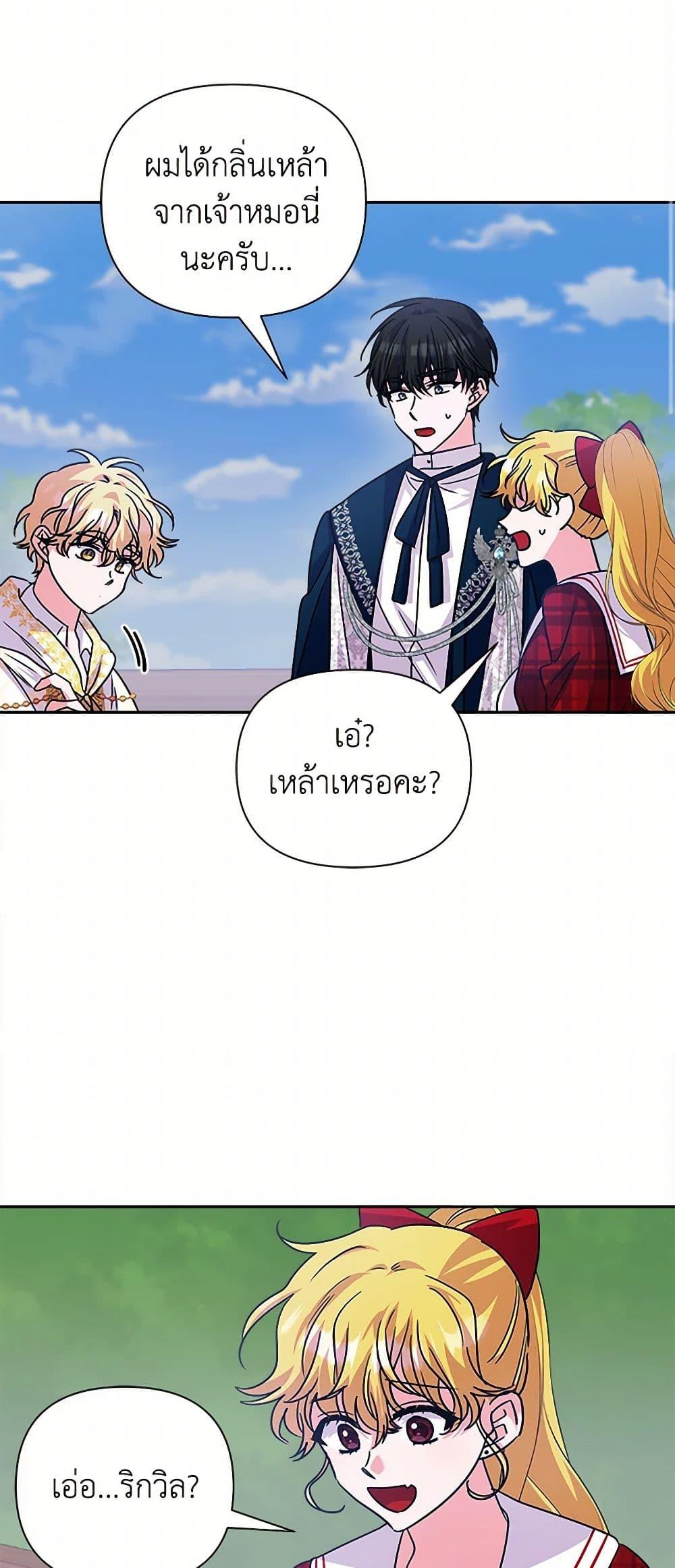 Manga-lc-com อ่านมังงะ อ่านการ์ตูน ออนไลน์ ฟรี Marigold ตอนที่ 1 2 3 4 5 6 7 8 9 10 11 12 13 14 ฟรี ไม่มีโฆษณา Manga-lc - อ่าน มังงะ อ่าน การ์ตูน ออนไลน์ อ่านมังงะ ฟรี