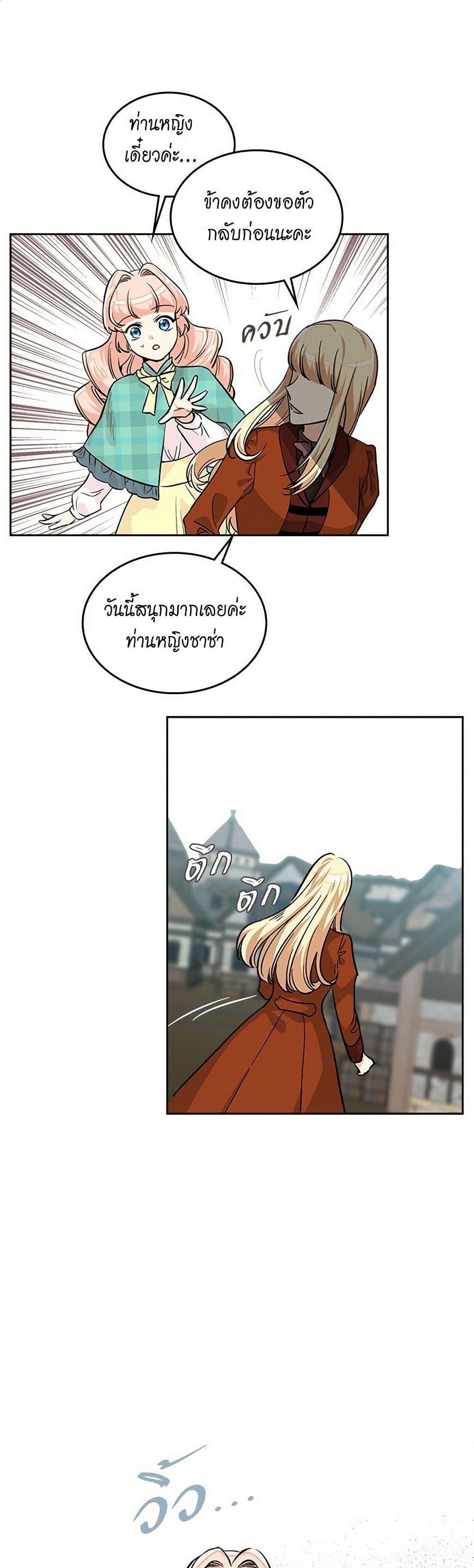 Manga-lc-com อ่านมังงะ อ่านการ์ตูน ออนไลน์ ฟรี The Antagonist’s Pet ตอนที่ 1 2 3 4 5 6 7 8 9 10 11 12 13 14 ฟรี ไม่มีโฆษณา Manga-lc - อ่าน มังงะ อ่าน การ์ตูน ออนไลน์ อ่านมังงะ ฟรี