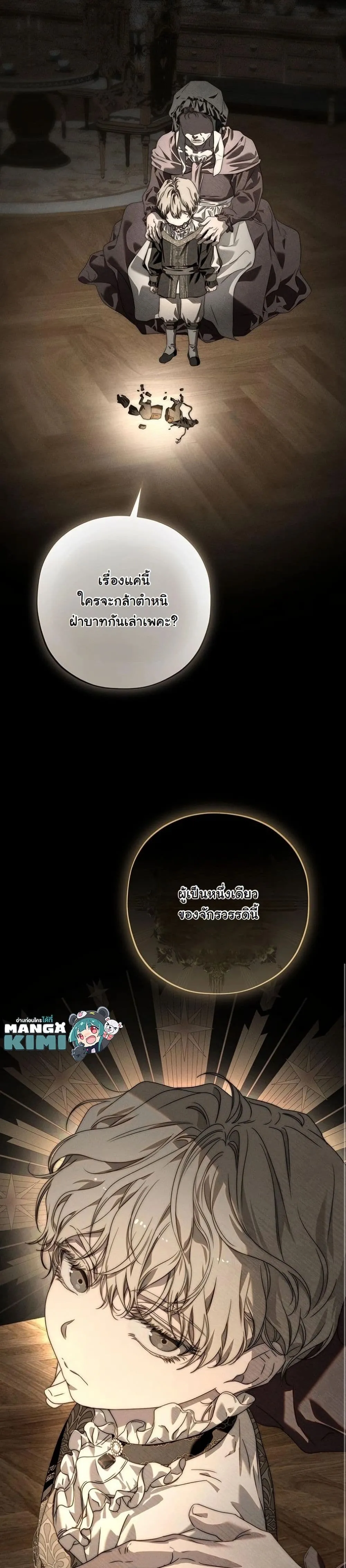 Manga-lc-com อ่านมังงะ อ่านการ์ตูน ออนไลน์ ฟรี About Things That Haven’t Occurred Yet ตอนที่ 1 2 3 4 5 6 7 8 9 10 11 12 13 14 ฟรี ไม่มีโฆษณา Manga-lc - อ่าน มังงะ อ่าน การ์ตูน ออนไลน์ อ่านมังงะ ฟรี
