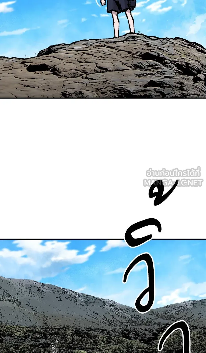 ยอดคนเลเวลทะลุ ตอนที่ 44 ออกศึก รูปที่ 18