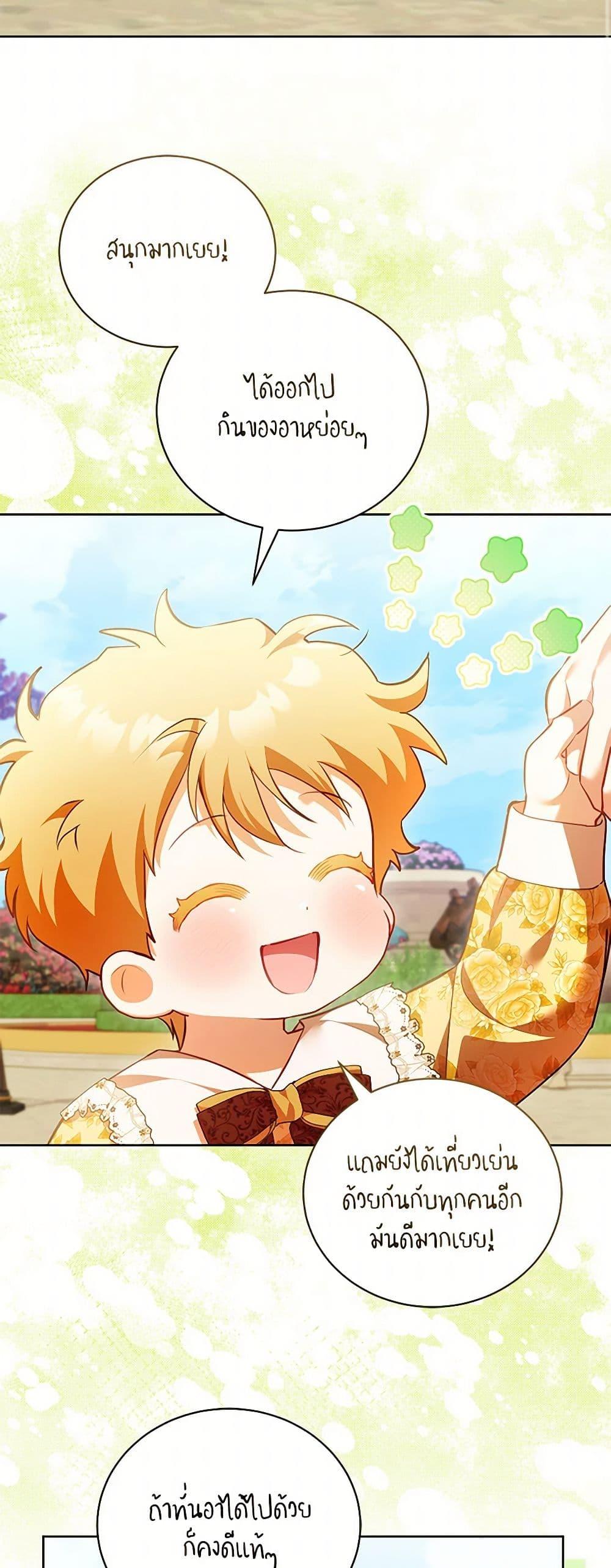 Manga-lc-com อ่านมังงะ อ่านการ์ตูน ออนไลน์ ฟรี Childcare Diary With The Villain ตอนที่ 1 2 3 4 5 6 7 8 9 10 11 12 13 14 ฟรี ไม่มีโฆษณา Manga-lc - อ่าน มังงะ อ่าน การ์ตูน ออนไลน์ อ่านมังงะ ฟรี