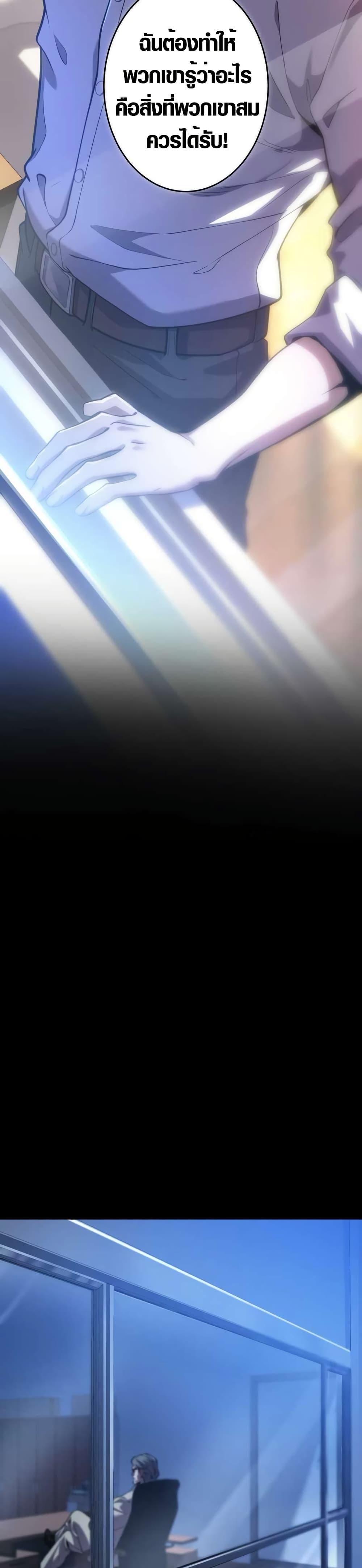 Manga-lc-com อ่านมังงะ อ่านการ์ตูน ออนไลน์ ฟรี The Underworld Transcendent Is Unrivaled at the School ตอนที่ 1 2 3 4 5 6 7 8 9 10 11 12 13 14 ฟรี ไม่มีโฆษณา Manga-lc - อ่าน มังงะ อ่าน การ์ตูน ออนไลน์ อ่านมังงะ ฟรี