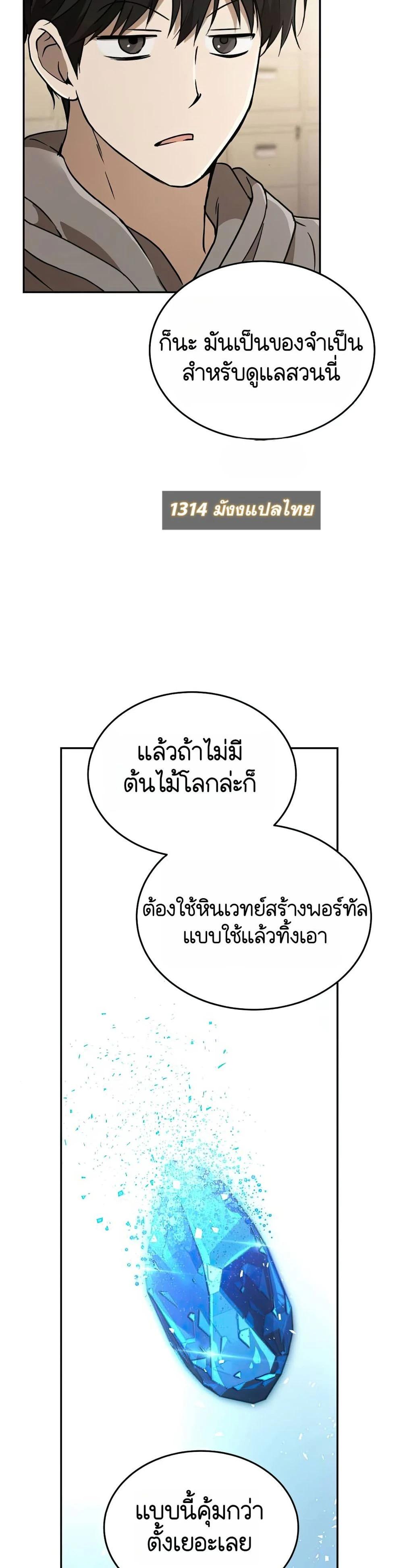 Manga-lc-com อ่านมังงะ อ่านการ์ตูน ออนไลน์ ฟรี Divine Beast Kindergarten ตอนที่ 1 2 3 4 5 6 7 8 9 10 11 12 13 14 ฟรี ไม่มีโฆษณา Manga-lc - อ่าน มังงะ อ่าน การ์ตูน ออนไลน์ อ่านมังงะ ฟรี