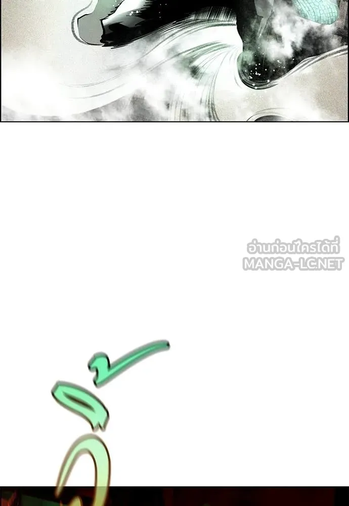 Jungle Juice ตอนที่ 194 รูปที่ 164