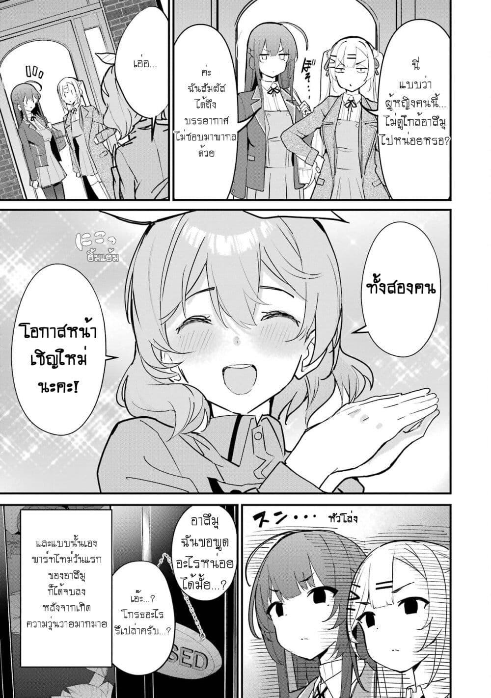 Manga-lc-com อ่านมังงะ อ่านการ์ตูน ออนไลน์ ฟรี Urakata de Support Shiteta Geinou Ikka wo Tsuihousareta Boku wa, Futsuu no Seishun wo Ouka Shitai ตอนที่ 1 2 3 4 5 6 7 8 9 10 11 12 13 14 ฟรี ไม่มีโฆษณา Manga-lc - อ่าน มังงะ อ่าน การ์ตูน ออนไลน์ อ่านมังงะ ฟรี