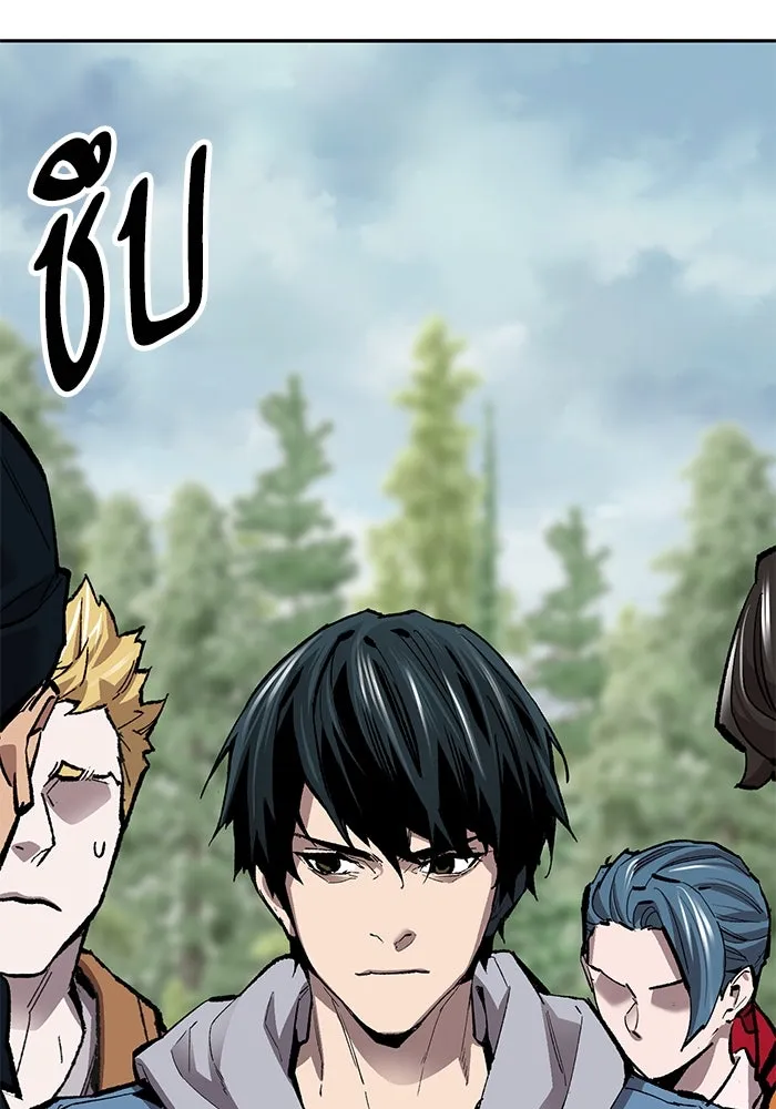 ยอดคนเลเวลทะลุ ตอนที่ 46 โลกที่ลุกเป็นไฟ รูปที่ 80