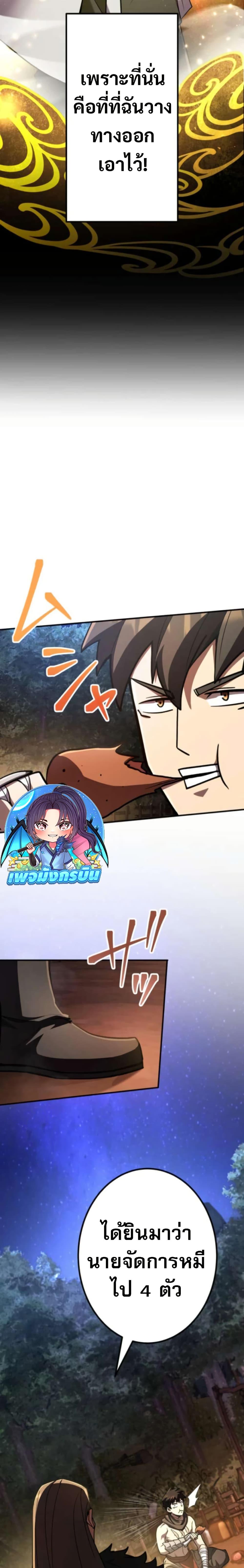 Manga-lc-com อ่านมังงะ อ่านการ์ตูน ออนไลน์ ฟรี I Became the Berserker of the World I Created ตอนที่ 1 2 3 4 5 6 7 8 9 10 11 12 13 14 ฟรี ไม่มีโฆษณา Manga-lc - อ่าน มังงะ อ่าน การ์ตูน ออนไลน์ อ่านมังงะ ฟรี