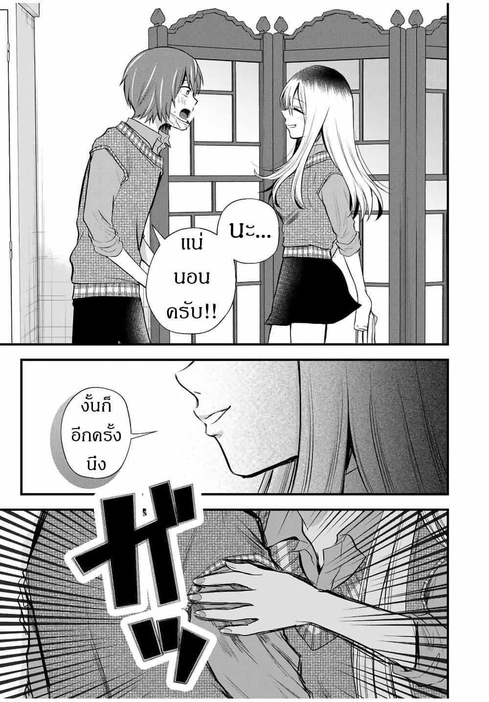 Manga-lc-com อ่านมังงะ อ่านการ์ตูน ออนไลน์ ฟรี Houkago, Boku wa Kimi ni Naru ตอนที่ 1 2 3 4 5 6 7 8 9 10 11 12 13 14 ฟรี ไม่มีโฆษณา Manga-lc - อ่าน มังงะ อ่าน การ์ตูน ออนไลน์ อ่านมังงะ ฟรี