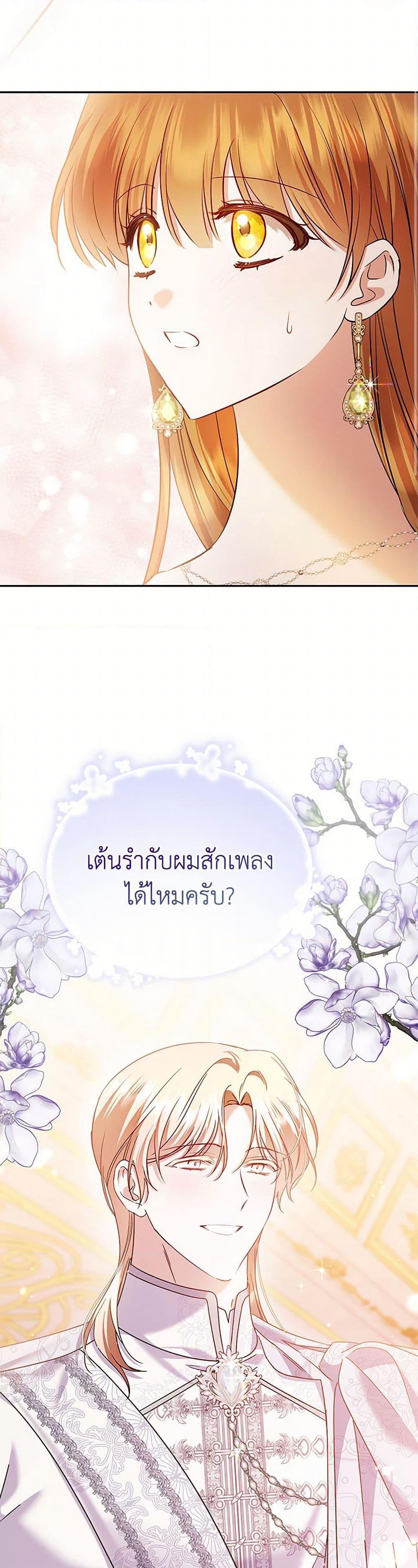 Manga-lc-com อ่านมังงะ อ่านการ์ตูน ออนไลน์ ฟรี In This Life, I Will Survive Until the End ตอนที่ 1 2 3 4 5 6 7 8 9 10 11 12 13 14 ฟรี ไม่มีโฆษณา Manga-lc - อ่าน มังงะ อ่าน การ์ตูน ออนไลน์ อ่านมังงะ ฟรี