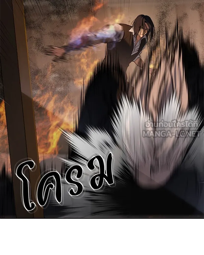 แบคXX ตอนที่ 52 รูปที่ 84