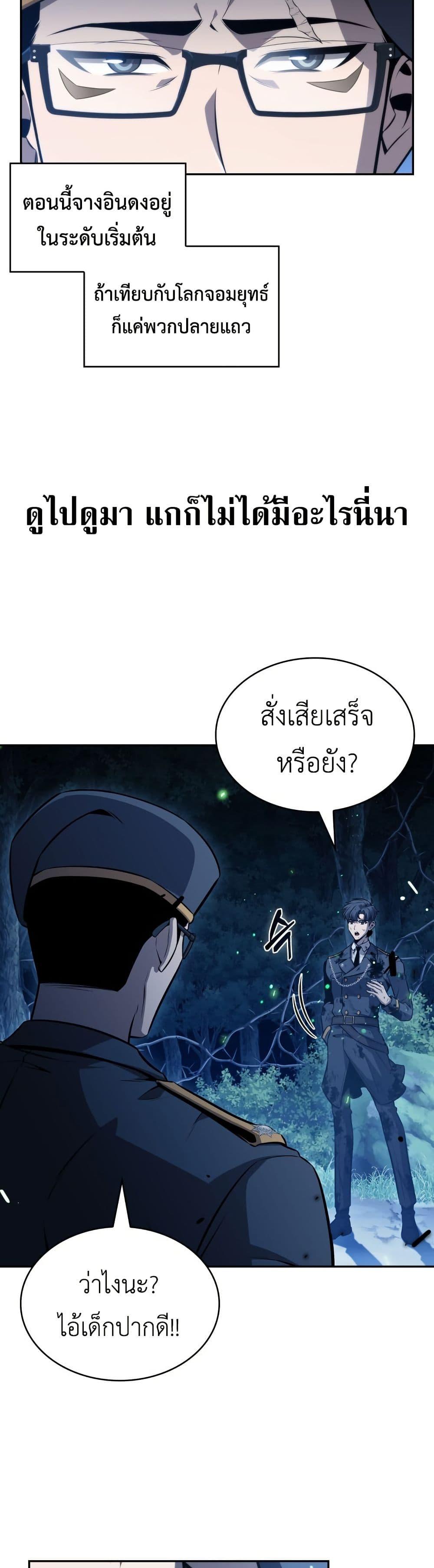 Manga-lc-com อ่านมังงะ อ่านการ์ตูน ออนไลน์ ฟรี The Chairman of Pharmaceutical Company is a Poison King ตอนที่ 1 2 3 4 5 6 7 8 9 10 11 12 13 14 ฟรี ไม่มีโฆษณา Manga-lc - อ่าน มังงะ อ่าน การ์ตูน ออนไลน์ อ่านมังงะ ฟรี