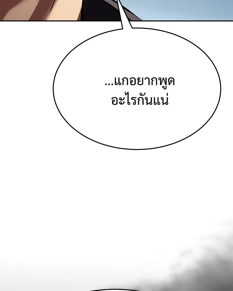 แบคXX ตอนที่ 172 รูปที่ 13