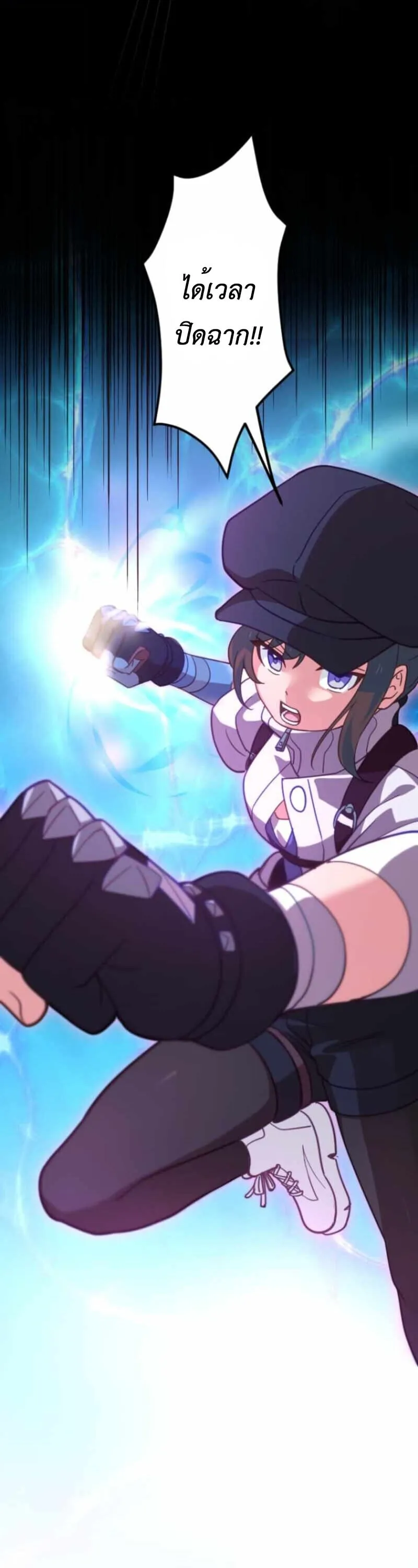 The Akashic Record Which Only I Can Read บ_นท_กจ_กรวาลท_ม_แค_ฉ_นมองเห_น ตอนที่ ตอนที่ 44 รูปที่ 35