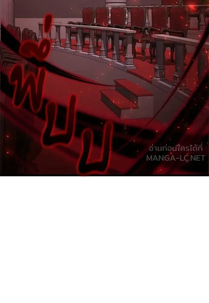 อัศวินดำล่าท้าเวลา ตอนที่ 121 รูปที่ 104
