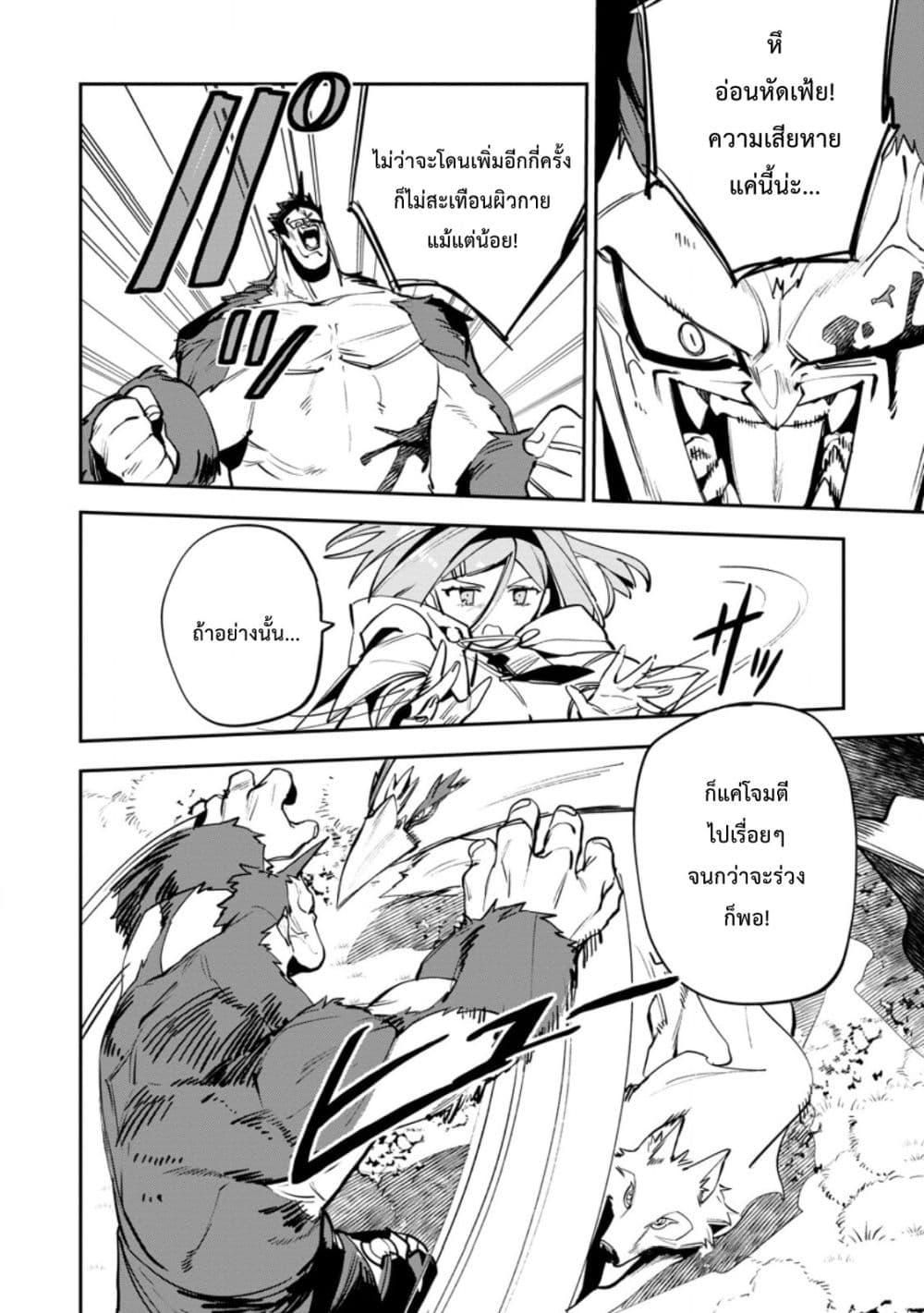 Manga-lc-com อ่านมังงะ อ่านการ์ตูน ออนไลน์ ฟรี Game Chishiki de Saikyou ni Natta Mob Heishi wa, Shin no Jitsuryoku wo Kakushitai ตอนที่ 1 2 3 4 5 6 7 8 9 10 11 12 13 14 ฟรี ไม่มีโฆษณา Manga-lc - อ่าน มังงะ อ่าน การ์ตูน ออนไลน์ อ่านมังงะ ฟรี