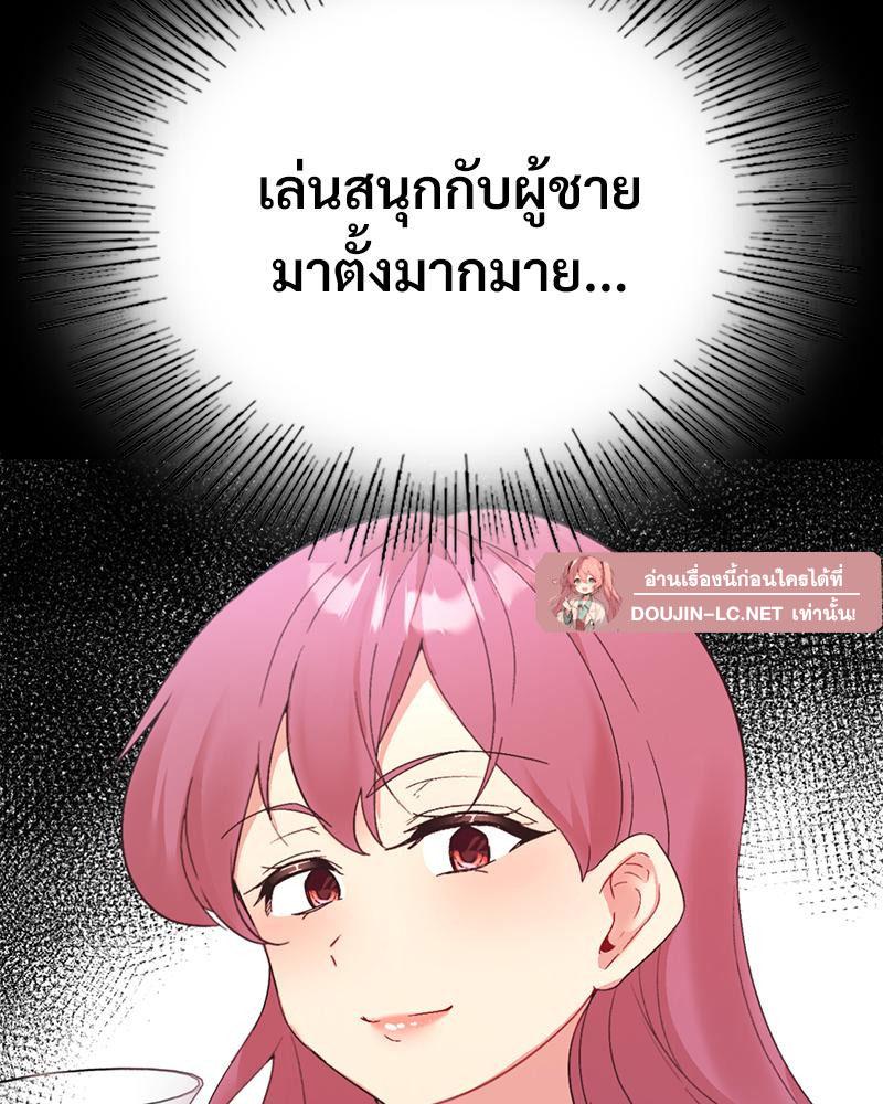 Doujin-Lc- อ่าน โดจิน มังฮวา เกาหลี ญี่ปุ่น จีน แปลไทย Playing On Hard Mode ตอนที่ 1 2 3 4 5 6 7 8 9 10 11 12 13 14 ฟรี ไม่มีโฆษณา อ่าน โดจิน Manhwa เกาหลี ญี่ปุ่น จีน เรามีครบ คัดมาให้เน้นๆ โดจิน 18+ รับประกันความฟินโดย  Doujin Lc
