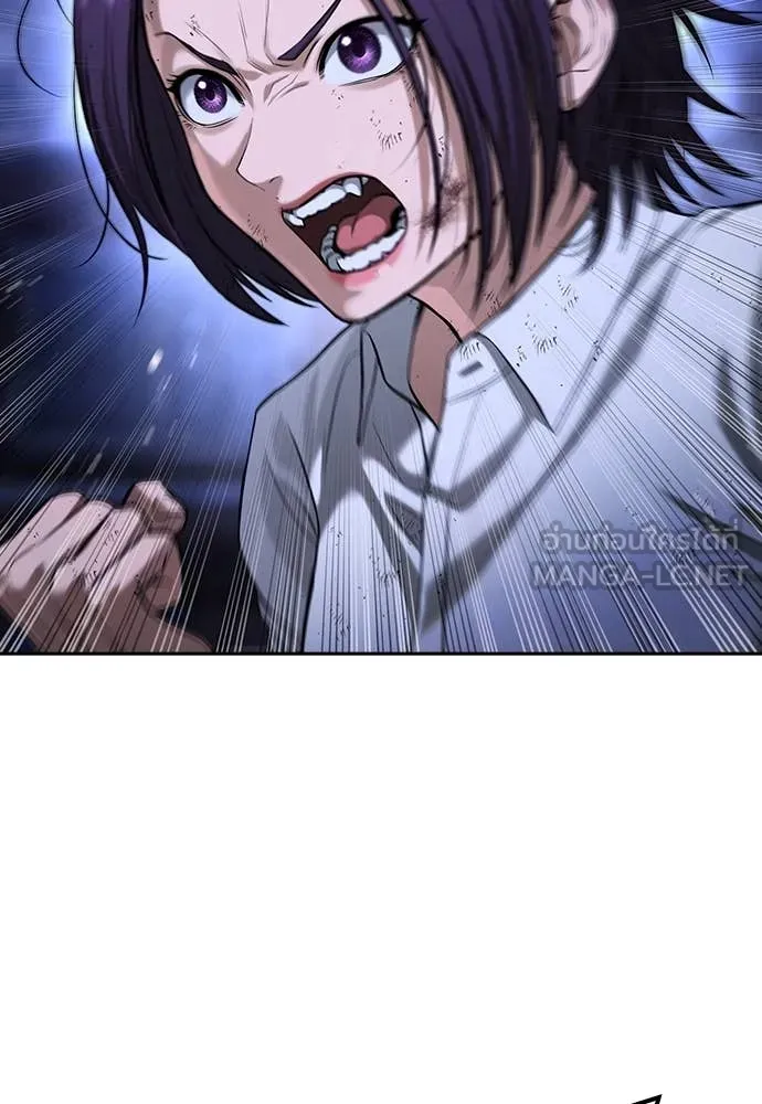 คูเซรา ตอนที่ 45 รูปที่ 56