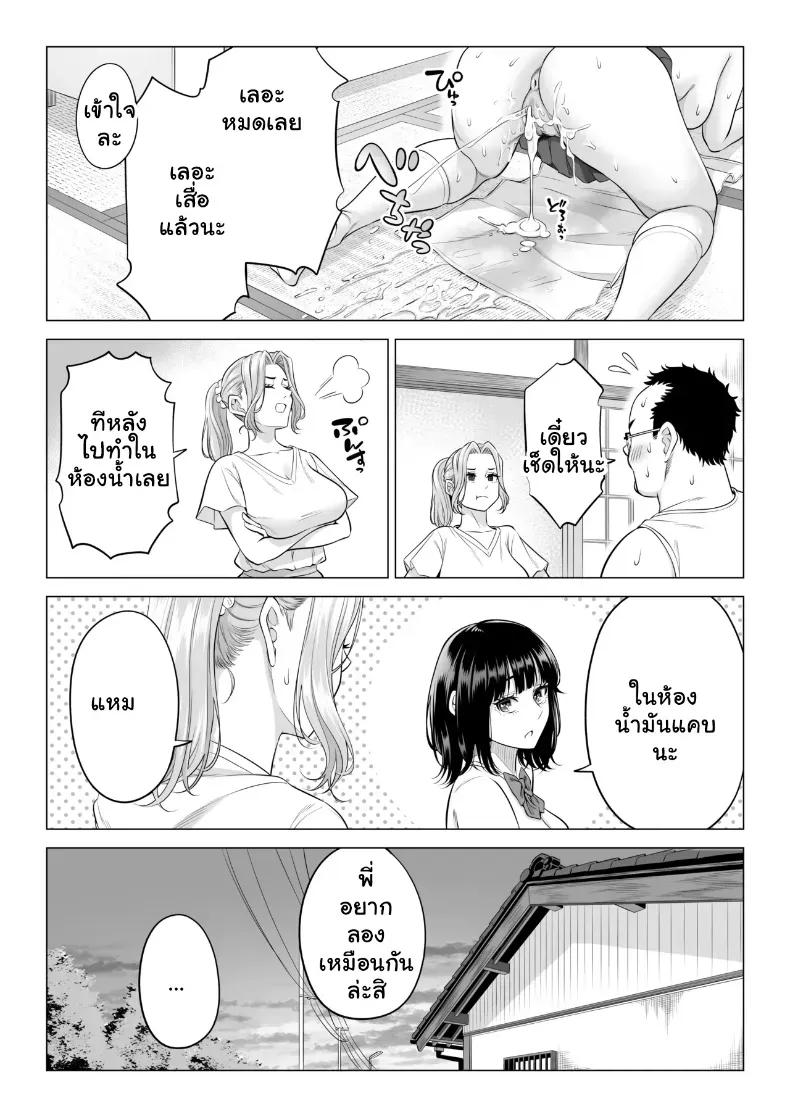 Doujin-Lc- อ่าน โดจิน มังฮวา เกาหลี ญี่ปุ่น จีน แปลไทย สามพี่น้องสาวเอ็กซ์จัดหนักสลับเวรคาเตียง ตอนที่ 1 2 3 4 5 6 7 8 9 10 11 12 13 14 ฟรี ไม่มีโฆษณา อ่าน โดจิน Manhwa เกาหลี ญี่ปุ่น จีน เรามีครบ คัดมาให้เน้นๆ โดจิน 18+ รับประกันความฟินโดย  Doujin Lc