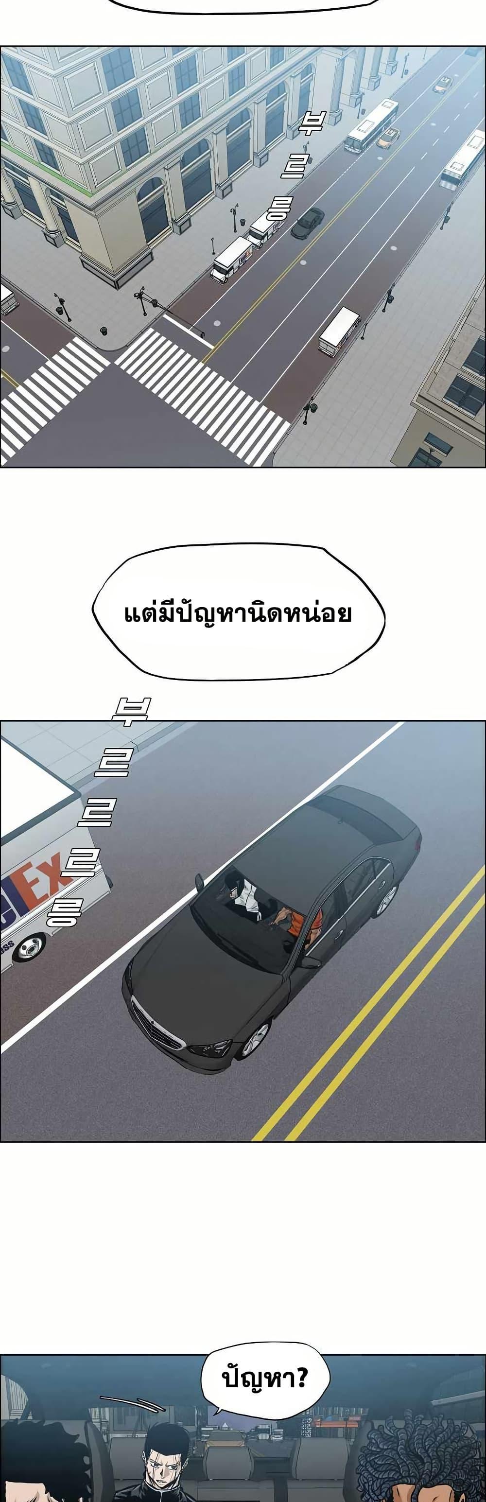 Manga-lc-com อ่านมังงะ อ่านการ์ตูน ออนไลน์ ฟรี Boss in School ตอนที่ 1 2 3 4 5 6 7 8 9 10 11 12 13 14 ฟรี ไม่มีโฆษณา Manga-lc - อ่าน มังงะ อ่าน การ์ตูน ออนไลน์ อ่านมังงะ ฟรี