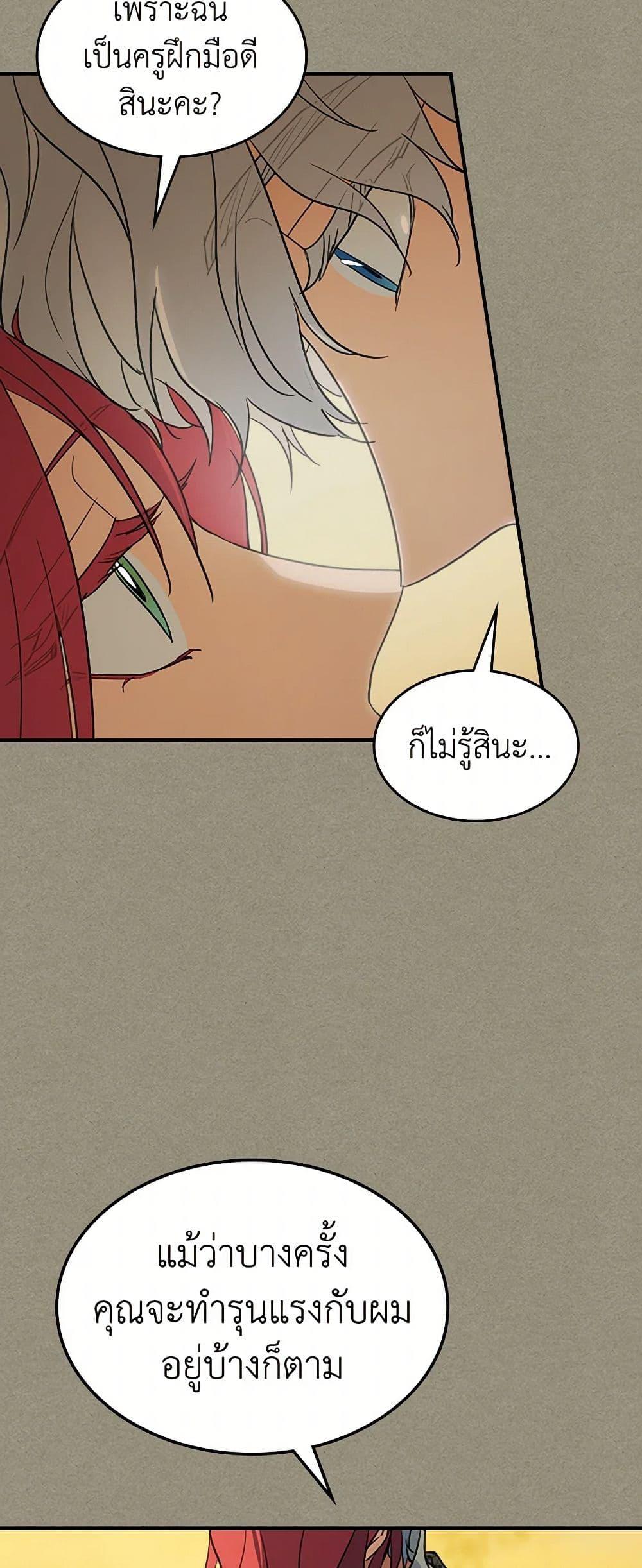 Manga-lc-com อ่านมังงะ อ่านการ์ตูน ออนไลน์ ฟรี The Lady and the Beast ตอนที่ 1 2 3 4 5 6 7 8 9 10 11 12 13 14 ฟรี ไม่มีโฆษณา Manga-lc - อ่าน มังงะ อ่าน การ์ตูน ออนไลน์ อ่านมังงะ ฟรี