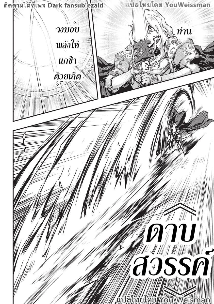 Manga-lc-com อ่านมังงะ อ่านการ์ตูน ออนไลน์ ฟรี Assassin de aru ore no Sutetasu ga Yuusha yori mo Akiraka ni Tsuyoi Nodaga ตอนที่ 1 2 3 4 5 6 7 8 9 10 11 12 13 14 ฟรี ไม่มีโฆษณา Manga-lc - อ่าน มังงะ อ่าน การ์ตูน ออนไลน์ อ่านมังงะ ฟรี