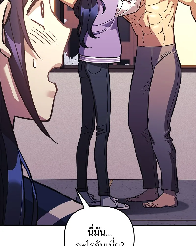 สัปดาห์นี้งดอัปตอนใหม่ ตอนที่ 62 รูปที่ 44