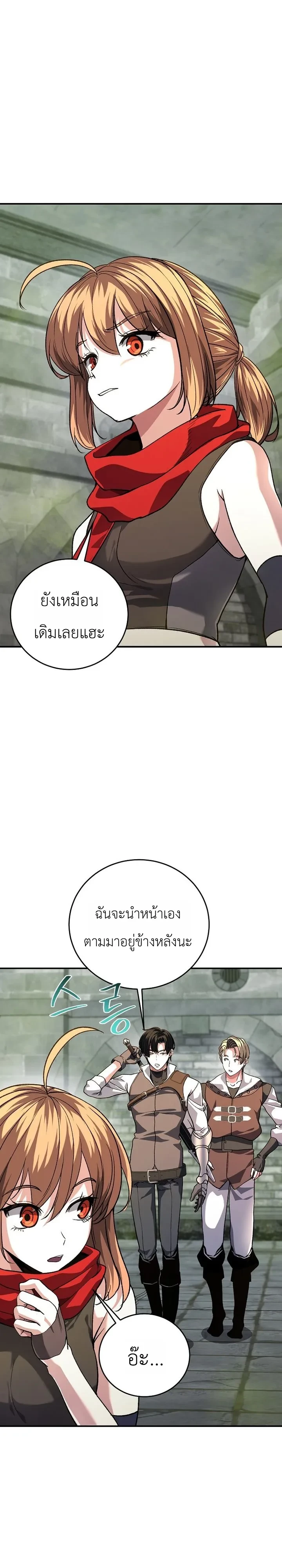 Manga-lc-com อ่านมังงะ อ่านการ์ตูน ออนไลน์ ฟรี The Returnee’s Hidden Strategy Stream สตรีมเมอร์หวนคืน55ชาติ ตอนที่ 1 2 3 4 5 6 7 8 9 10 11 12 13 14 ฟรี ไม่มีโฆษณา Manga-lc - อ่าน มังงะ อ่าน การ์ตูน ออนไลน์ อ่านมังงะ ฟรี