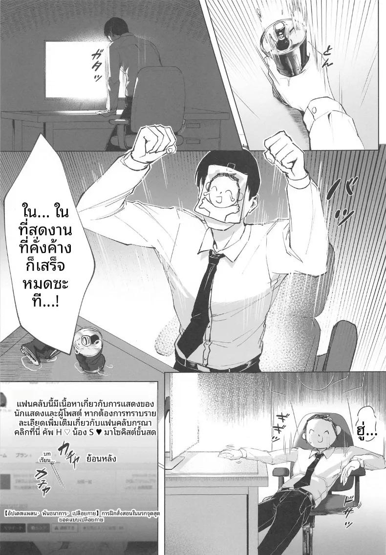 Doujin-Lc- อ่าน โดจิน มังฮวา เกาหลี ญี่ปุ่น จีน แปลไทย บันทึกด้านที่ไม่เคยมีใครเห็นของซาโอริจัง (ONEDOO) (Blue Archive) ตอนที่ 1 2 3 4 5 6 7 8 9 10 11 12 13 14 ฟรี ไม่มีโฆษณา อ่าน โดจิน Manhwa เกาหลี ญี่ปุ่น จีน เรามีครบ คัดมาให้เน้นๆ โดจิน 18+ รับประกันความฟินโดย  Doujin Lc