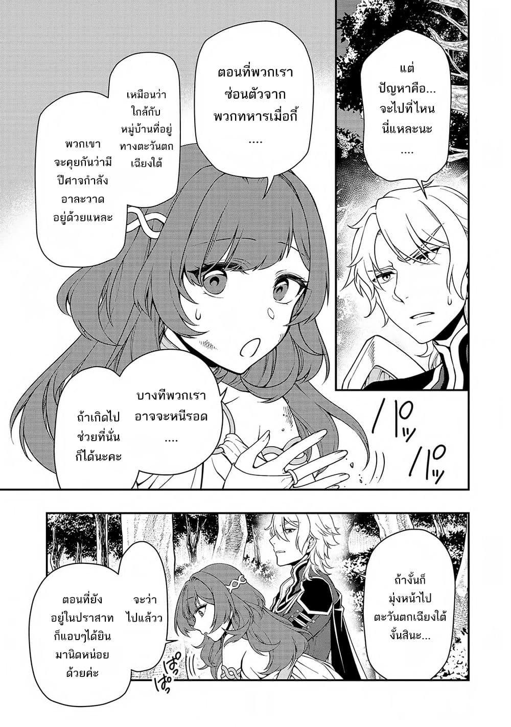 Manga-lc-com อ่านมังงะ อ่านการ์ตูน ออนไลน์ ฟรี Chillin Different World Life of the Ex-Brave Canditate was Cheat from Lv2 ตอนที่ 1 2 3 4 5 6 7 8 9 10 11 12 13 14 ฟรี ไม่มีโฆษณา Manga-lc - อ่าน มังงะ อ่าน การ์ตูน ออนไลน์ อ่านมังงะ ฟรี