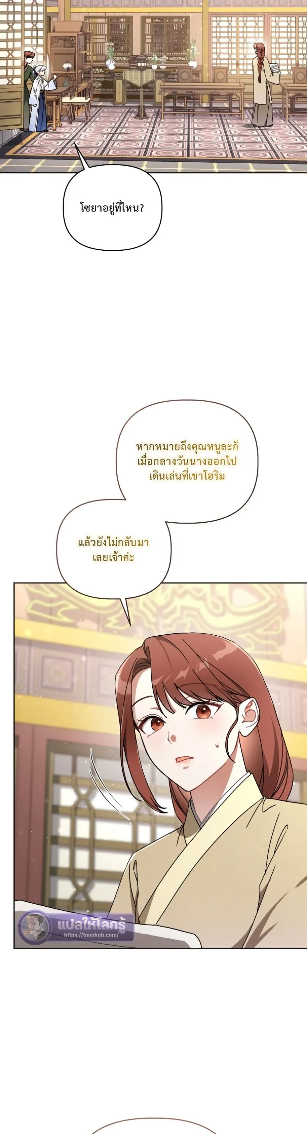 Manga-lc-com อ่านมังงะ อ่านการ์ตูน ออนไลน์ ฟรี The White Tiger Clan Little Fluff ตอนที่ 1 2 3 4 5 6 7 8 9 10 11 12 13 14 ฟรี ไม่มีโฆษณา Manga-lc - อ่าน มังงะ อ่าน การ์ตูน ออนไลน์ อ่านมังงะ ฟรี