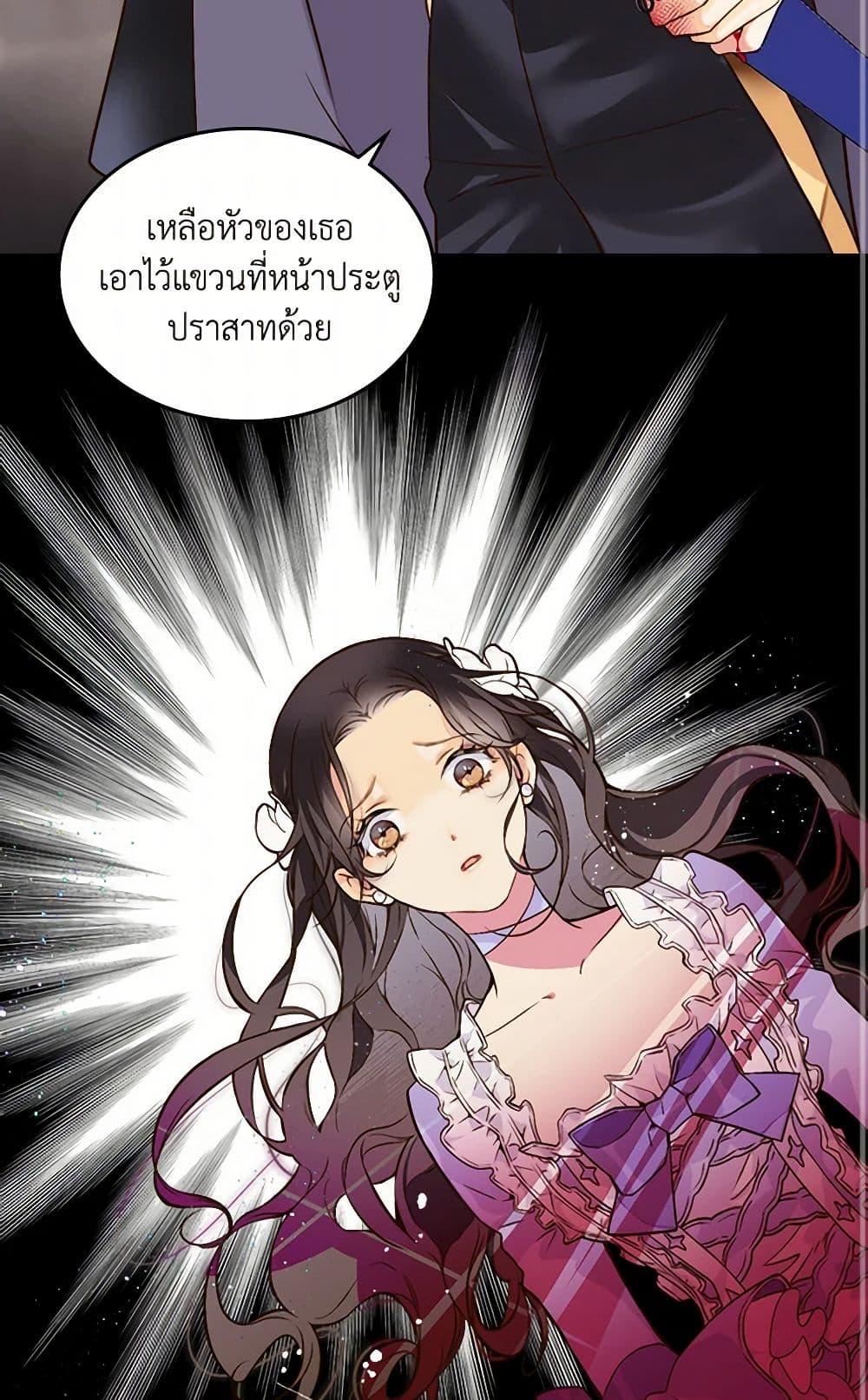 Manga-lc-com อ่านมังงะ อ่านการ์ตูน ออนไลน์ ฟรี Beatrice ตอนที่ 1 2 3 4 5 6 7 8 9 10 11 12 13 14 ฟรี ไม่มีโฆษณา Manga-lc - อ่าน มังงะ อ่าน การ์ตูน ออนไลน์ อ่านมังงะ ฟรี