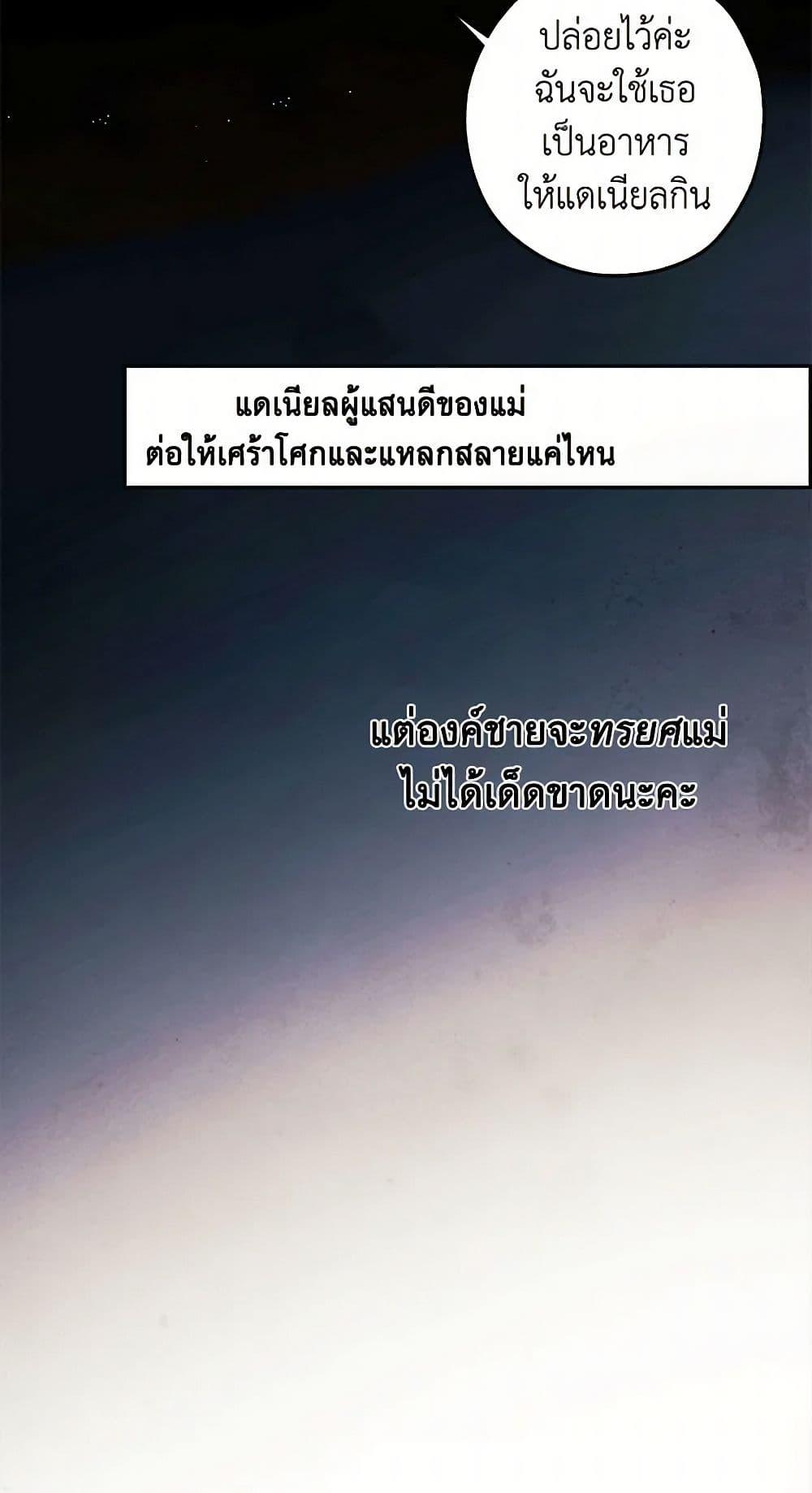 Manga-lc-com อ่านมังงะ อ่านการ์ตูน ออนไลน์ ฟรี The Princess’s Doll Shop ตอนที่ 1 2 3 4 5 6 7 8 9 10 11 12 13 14 ฟรี ไม่มีโฆษณา Manga-lc - อ่าน มังงะ อ่าน การ์ตูน ออนไลน์ อ่านมังงะ ฟรี