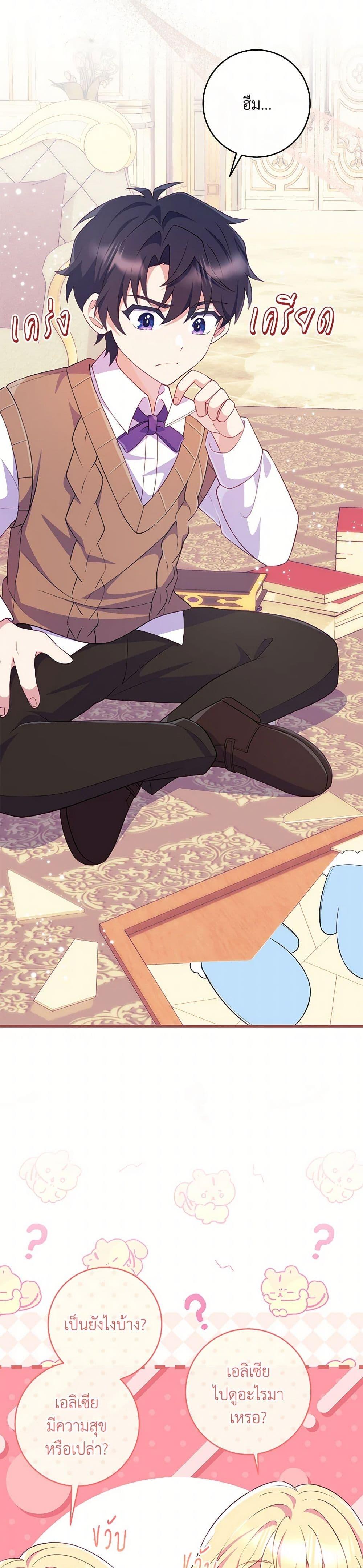 Manga-lc-com อ่านมังงะ อ่านการ์ตูน ออนไลน์ ฟรี I Became a Childhood Friend of the Obsessive Sub Male Lead ตอนที่ 1 2 3 4 5 6 7 8 9 10 11 12 13 14 ฟรี ไม่มีโฆษณา Manga-lc - อ่าน มังงะ อ่าน การ์ตูน ออนไลน์ อ่านมังงะ ฟรี