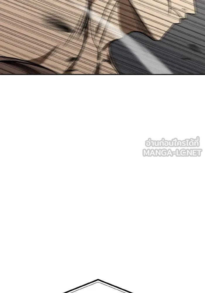 ราชาแห่งอ็อกทากอน ตอนที่ 111 รูปที่ 78